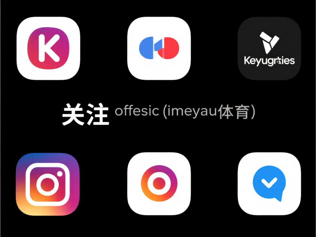 开云体育公司电话 (开云体育公司电话联系方式及服务热线查询)